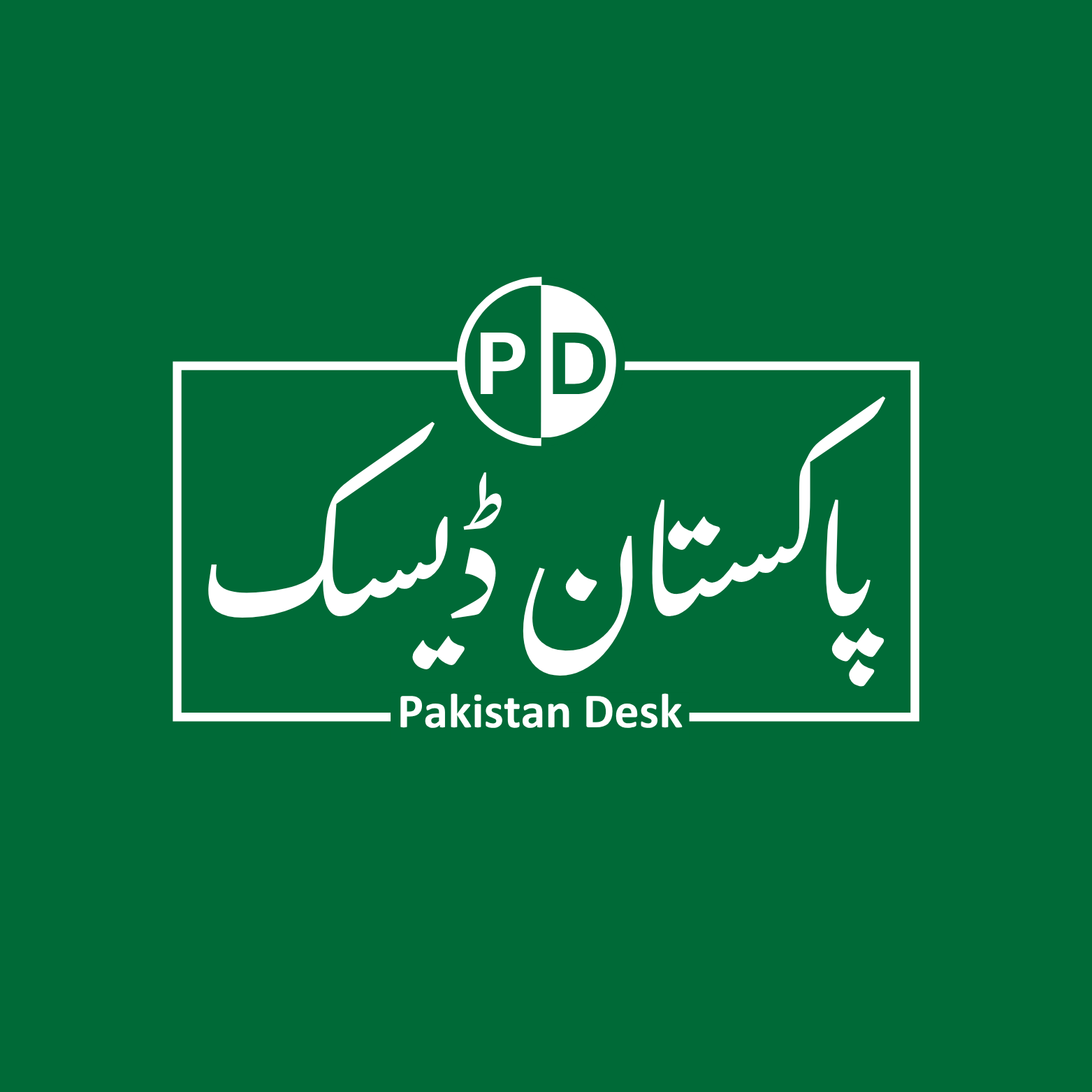 Pakistan Desk